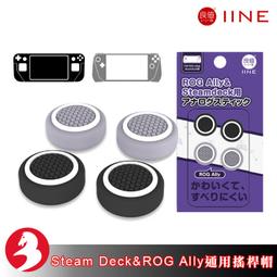 良值 ROG ALLY STEAM DECK 影音轉換底座 4K 支援鍵鼠控制器&PD快充L756 歷史價格詳細信息