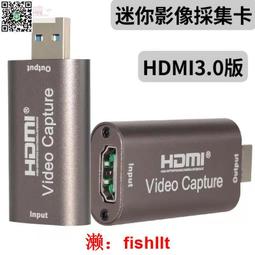 擷取卡3G-SDI轉HDMI+USB3.0視頻直播SDI採集卡高清1080P斗魚OBS虎牙直播 歷史價格詳細信息