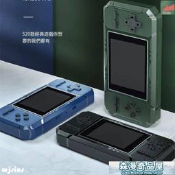 遊戲機 掌上遊戲機 新品S8掌上游戲機老式懷舊520數碼游戲機迷你街機兒童雙人對戰 歷史價格詳細信息