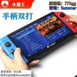 小霸王游戲機掌機Q600新款經典街機懷舊款老式街機國產便攜式掌上PSP復古紅白機童年FC游戲 歷史價格詳細信息
