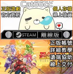 【離線版】steam 全軍破敵:三國 pc版 正版 含dlc 歷史價格詳細信息