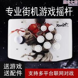 手機遊戲搖杆 ps3無線ios安卓 ps4 switch多功能搖杆手柄 價格比較,價格查詢,歷史價格詳細信息