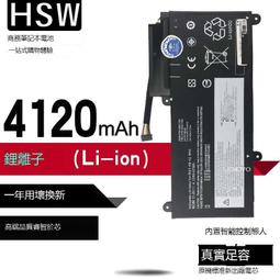 全新聯想ThinkPad E455 E450 E450C E460 E460C 筆記本電池4000安 歷史價格詳細信息