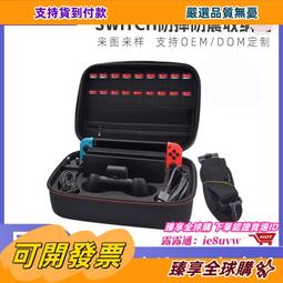 臻享購✨switch球多功能收納支架手柄充電底座nspro球手柄收納架 歷史價格詳細信息