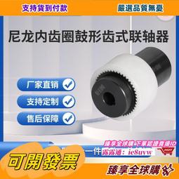 臻享購✨聯想 G475 G485 Y485 Z475 Z485 B485 B475 筆記本內存條8G 1600 歷史價格詳細信息