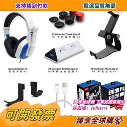 耳機掛鈎金屬制展示架手機數據線陳列架手機殼鋼化膜金屬貨架 歷史價格詳細信息