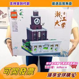 拼裝模型 建筑模型材料 學校教學樓模型沙盤建筑材DIY制作拼裝樓房 ABS#促銷 #現貨 歷史價格詳細信息