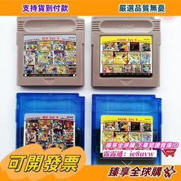GB GBC自制游戲卡 POKEMON口袋妖怪黃漢化版 歷史價格詳細信息