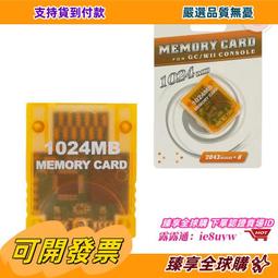 GC/Wii有線手柄 GameCube手柄 震動連發 NGC游戲手柄三點裝飾片 歷史價格詳細信息