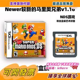 NDS新超級瑪莉歐~官方完全攻略【捷運三重國小站自取減40】 歷史價格詳細信息
