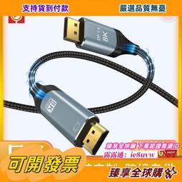 直發hdmi2.0版30米高清線4K電視電腦顯示器屏HDMI連接線穩定過4K 歷史價格詳細信息