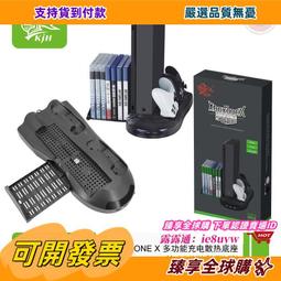 XBOX ONE X 風扇支架 黑潮版 風扇 支架 散熱器 散熱風扇 新款xboxone x 天蝎座 主機風扇底座 歷史價格詳細信息