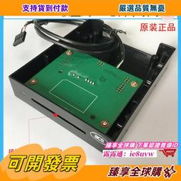 嵌入式身份證讀卡指紋指靜脈採集設備人證人臉識別一體機 歷史價格詳細信息