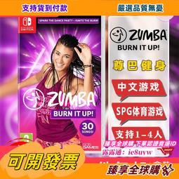 臻享購✨任天堂switch收納包全套遊戲機保護殼可攜式switch防摔防震收納包 歷史價格詳細信息