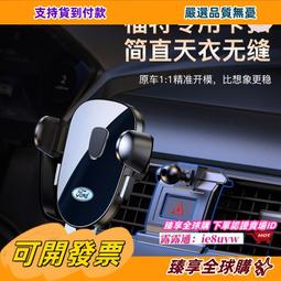 機車手機支架 艾銳倫手機手機支架電動車防震摩托車自行車通用外賣騎手導航支架 歷史價格詳細信息