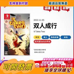 臻享購✨任天堂switch收納包全套遊戲機保護殼可攜式switch防摔防震收納包 歷史價格詳細信息