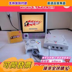 世嘉SEGA  DC ,歐規SCART或日規RGB21P, RGBS線材 ，適用OSSC  全台最大的網 歷史價格詳細信息