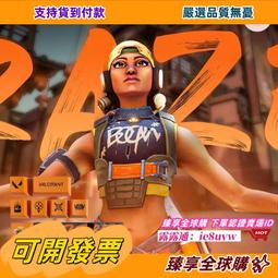 無畏契約鍵帽雷茲鍵帽lorant raze 鍵帽 瓦羅蘭特遊戲鍵帽29鍵 歷史價格詳細信息