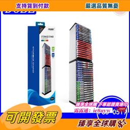 PS5新款遊戲光碟收納支架 多層收納支架碟架碟盒收納架36層碟架 歷史價格詳細信息
