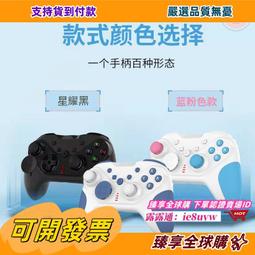 臻享購✨手機遊戲手柄遊靈二代h17/h18一鍵換裝連招智能壓槍坐山虎新 歷史價格詳細信息