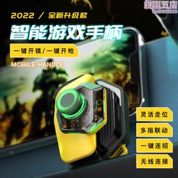 遊戲自動壓槍滑鼠宏設置自定義6檔切換6400dpi雞有線靜音 歷史價格詳細信息