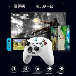 【手柄】遊戲手臂 機械師G5pro三模藍牙電競游戲手柄switch全霍爾扳機搖桿體感電腦 歷史價格詳細信息