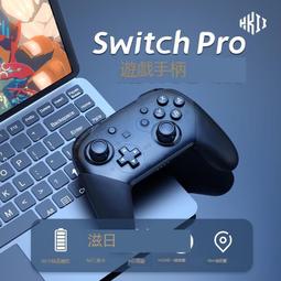 台灣現貨【現貨】IPEGA PG-9162 Switch迷你支持有線連接帶六軸遊戲手柄  露天市集  全台最大的網路購物 歷史價格詳細信息