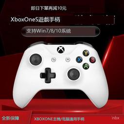 台灣微軟現貨 Xbox 無線控制器 + USB-C&reg; 纜線 歷史價格詳細信息