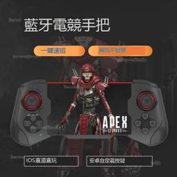 現貨 Steam藍牙遊戲手柄ps4無線pc 電競手柄 遊戲手柄 無線手柄 有線手柄 遊戲搖桿 遊戲手把 歷史價格詳細信息