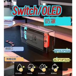 【台灣現貨】任天堂Switch維修零件（Switch &amp; Lite通用 手把搖桿防入塵膠貼）＃搖桿防塵貼 搖桿防塵墊片 歷史價格詳細信息