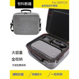 【台灣現貨】任天堂Switch維修零件（Switch &amp; Lite通用 手把搖桿防入塵膠貼）＃搖桿防塵貼 搖桿防塵墊片 歷史價格詳細信息