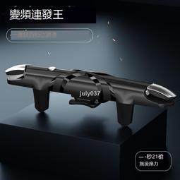 【當天出貨】全原廠正 PS4手柄 全未拆封 PS4手把 二代 藍牙4.0 pro無線 歷史價格詳細信息