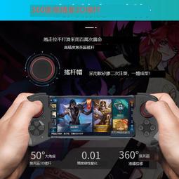 台灣現貨 手機遊戲搖桿 手機搖桿 手遊搖桿 吃雞搖桿 手機遊戲手柄 吃雞神器 走位神器【BC0010】上大HOUSE 歷史價格詳細信息