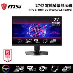 【MSI 微星】MPG 274URF QD 27型 高階電競顯示器(4K/IPS/160Hz/DP+HDMI+Type C/G.I 智慧軟體/自適應) 歷史價格詳細信息