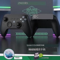 正品 現貨ipad框貼可拆卸類紙膜2021por/ipad45/10.2大阻力專業手寫膜推薦 歷史價格詳細信息