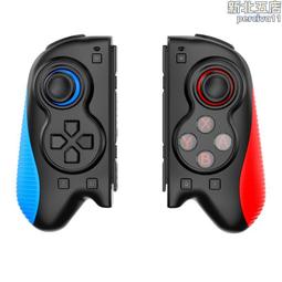 switch無線遊戲手柄帶振動連發功能六軸含陀螺儀加速器兼容pc 歷史價格詳細信息