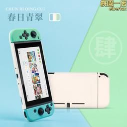 極想 任天堂switch保護套 ns分體式TPU彩殼防摔手柄軟殼 歷史價格詳細信息