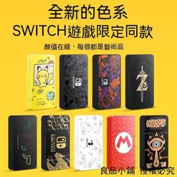 NS SWITCH 卡戎的樓梯 中英日文歐版 Charon's Staircase 【一起玩】 歷史價格詳細信息