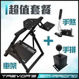 【TSRS】羅技Logitech G25 G27 不鏽鋼製光柵輪 DIY維修套件｜解決自檢失敗無法置中 歷史價格詳細信息