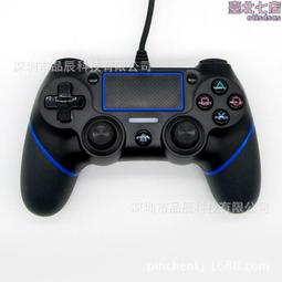 -全新PS4手柄有線USB搖桿震動遊戲PC電腦手柄steam只狼 歷史價格詳細信息