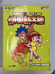 民91年五元 ~台幣~稀罕~~ 歷史價格詳細信息