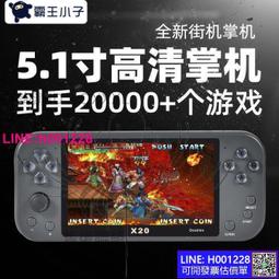 經典懷舊游戲 街機遊戲 電腦遊戲 單機遊戲 支持XP ind7 8 9 10 USB2.0接口即插即玩 歷史價格詳細信息