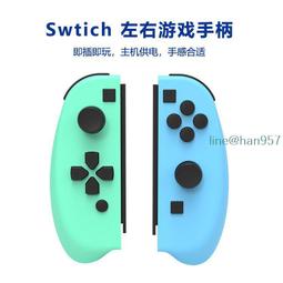 switch ns主機游戲搖桿switch lite街機街霸手柄控製器連打動森版 歷史價格詳細信息