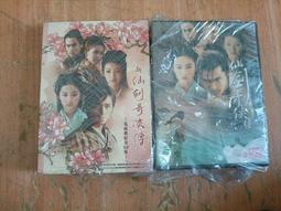 仙劍奇俠傳揮劍問情 代儲 仙劍奇俠傳揮劍問情 儲值 ????超商???? 歷史價格詳細信息