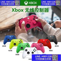 微軟 Xbox Series 無線藍芽控制器 冰雪白/磨砂黑/狙擊紅/衝擊藍/電擊黃+【收納包及手把充電線】 歷史價格詳細信息