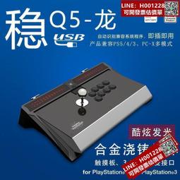 拳霸 QANBA 搖桿頭 搖桿球 圓球 JLF-TP-8YT 三和專用 LB-35 街機 格鬥 電玩 金屬 電鍍 銀色 歷史價格詳細信息