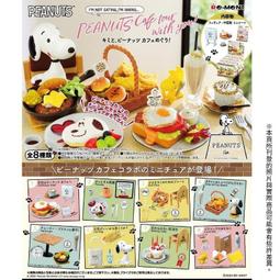 【PChome 24h購物】【全套6入組】Re-ment 聯名系列 客美多咖啡 第二彈 珈琲所 咖啡店 歷史價格詳細信息