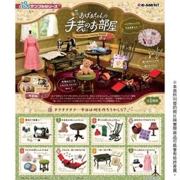 【PChome 24h購物】【全套6入組】Re-ment 聯名系列 客美多咖啡 第二彈 珈琲所 咖啡店 歷史價格詳細信息