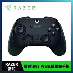 【PChome 24h購物】Razer BlackShark V2 Pro 無線雙模電競耳機 (PlayStation Licensed) 歷史價格詳細信息