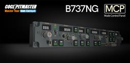 【早鳥優惠】大家源 TCY-8921+TCY-631601 45公升冰涼水冷扇+仙人掌吸入式捕蚊器 歷史價格詳細信息